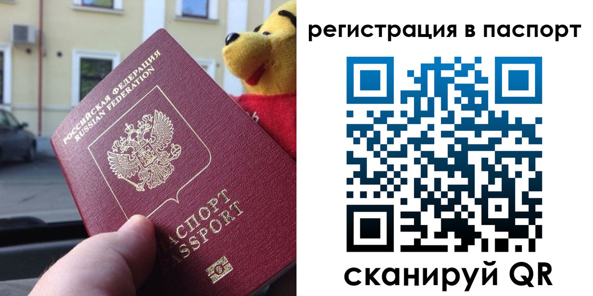 где прописаться в Михайловске