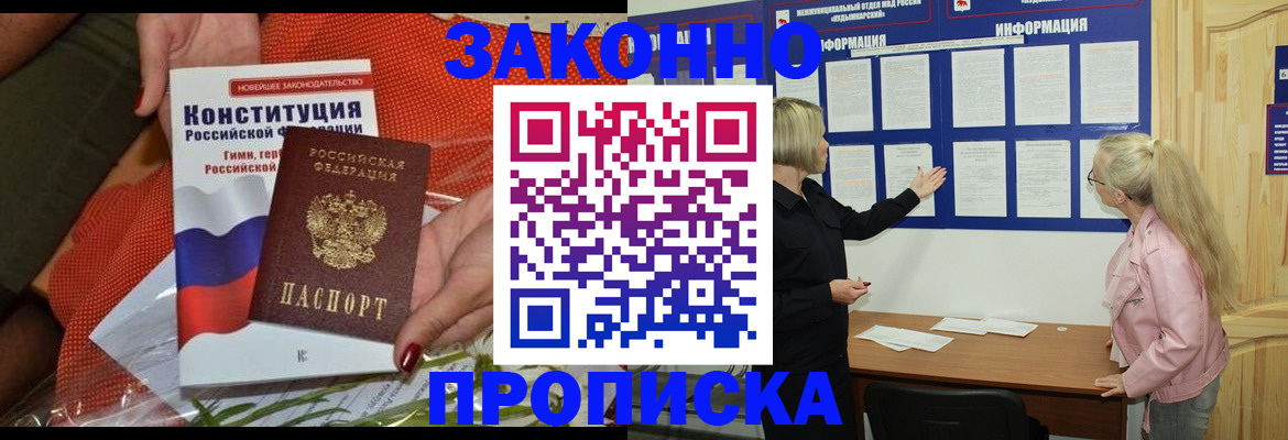 временная регистрация госуслуги в Михайловске